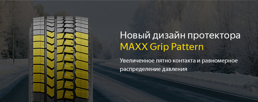 Зимние шины dunlop winter maxx wm02 215 55r17 t 94